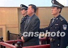 丛福奎|河北省原常务副省长丛福奎因受贿巨额被判处死刑